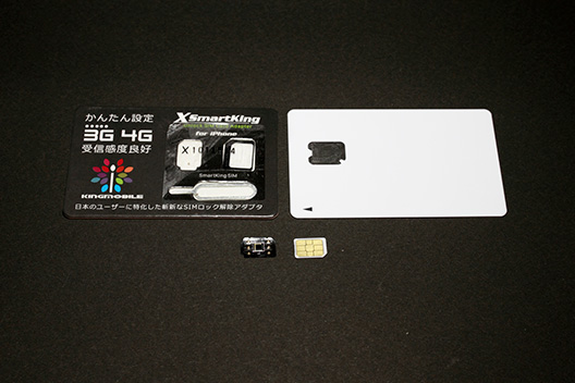スマートキングX 楽天モバイルsim