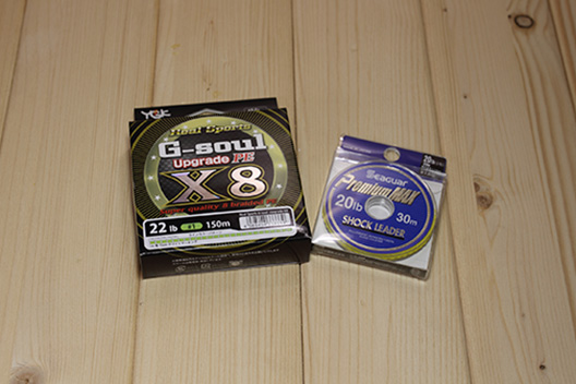 G-soulX8 シーガーリーダー