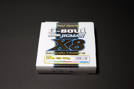 ショアジギング用peラインにg Soul スーパージグマンx8 2号 リーダーにhardcore Powerleader買ってみた ゆるりとバス釣りブログ